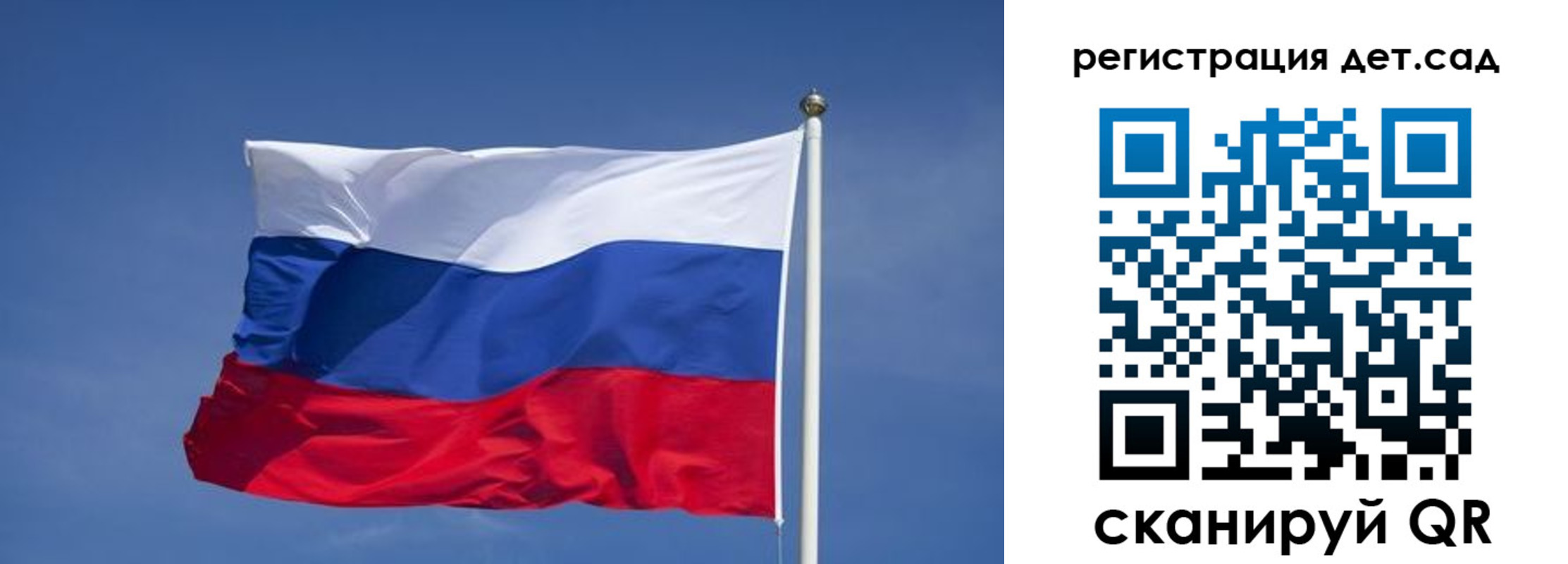 временная прописка в Галиче