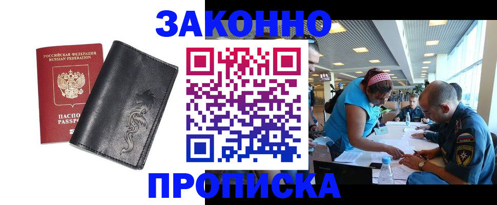 временная регистрация госуслуги в Галиче