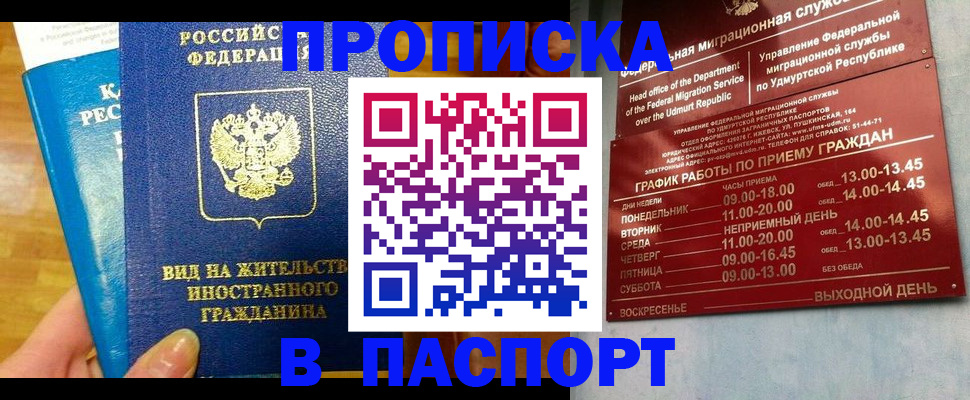 регистрация для дет. сада в Галиче